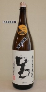 富久千代酒造　鍋島　三十六萬石　特別純米酒　1800ml