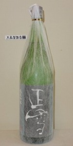 神沢川酒造場　正雪（しょうせつ）　純米吟醸別撰 山影純悦　1800ml