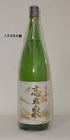 志太泉酒造　志太泉（しだいずみ）純米吟醸　1800ml