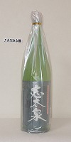 志太泉酒造　志太泉（しだいずみ）焼津酒米純米吟醸　1800ml