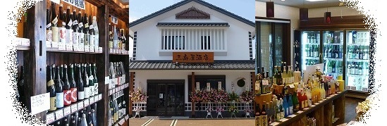 三島屋酒店　伊豆・韮山